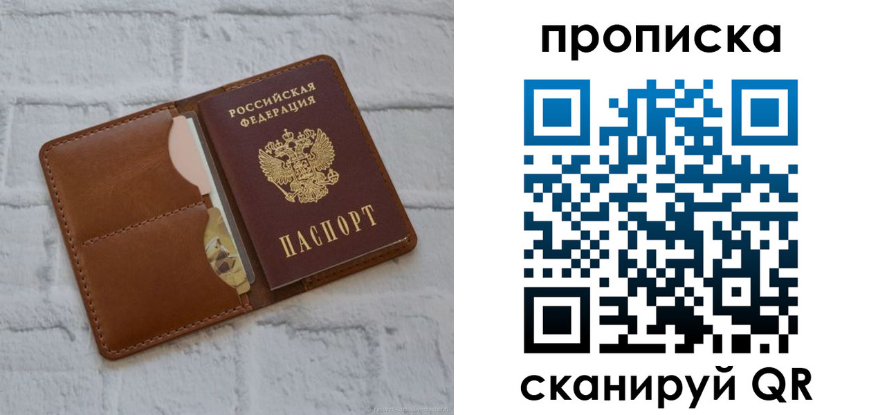 прописка иностранных граждан в Чудово